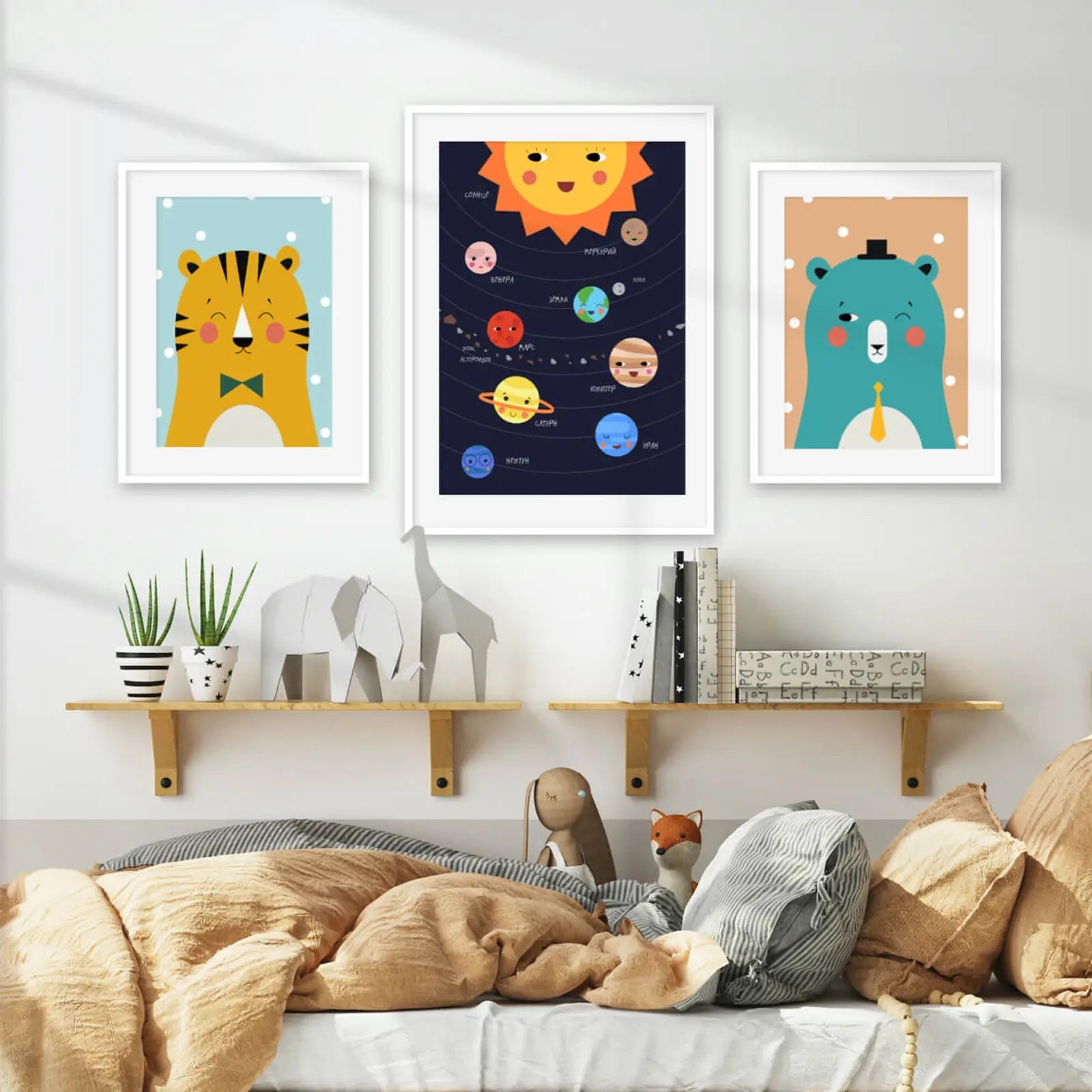 Kid's Tiger Kids Poster