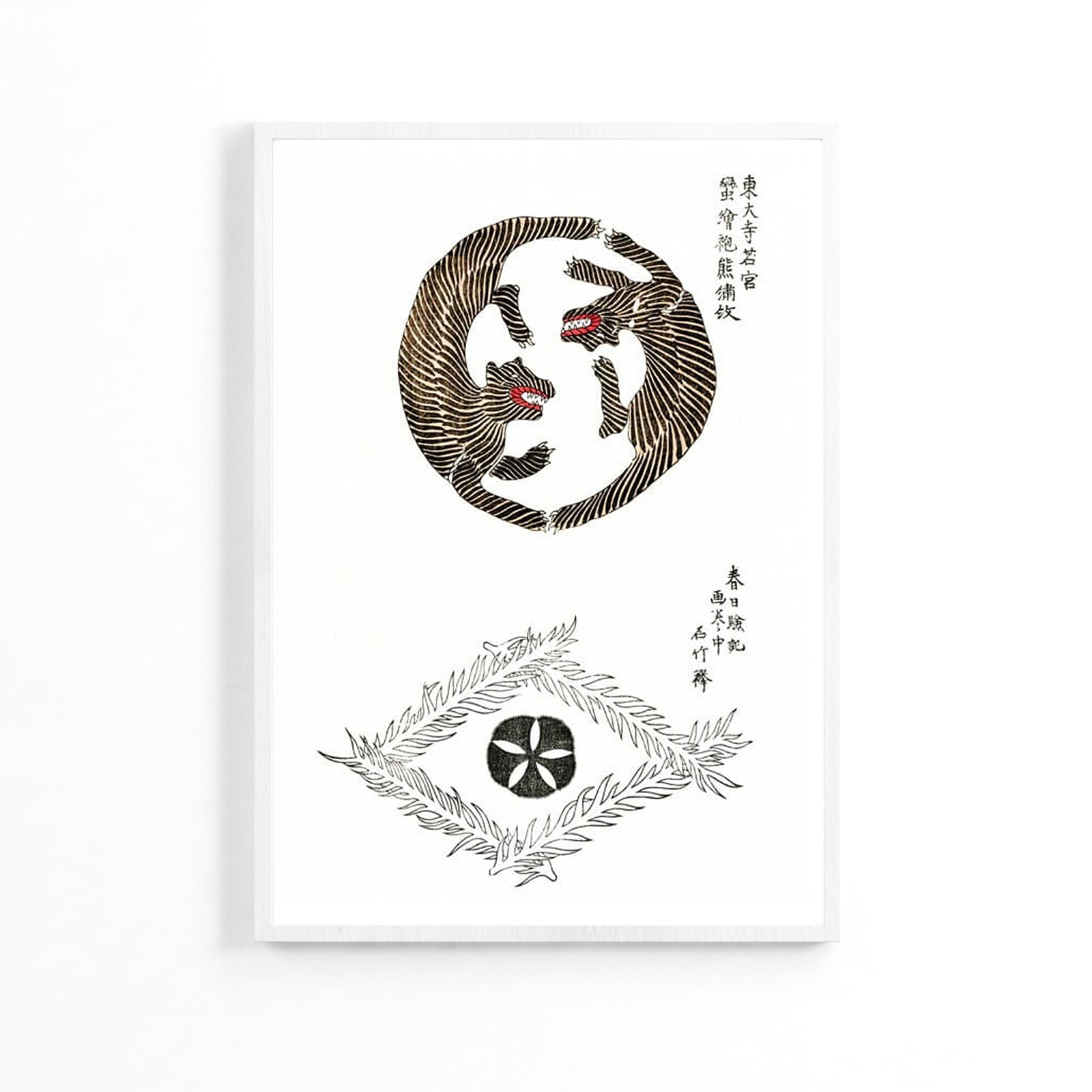 Japandi Poster image