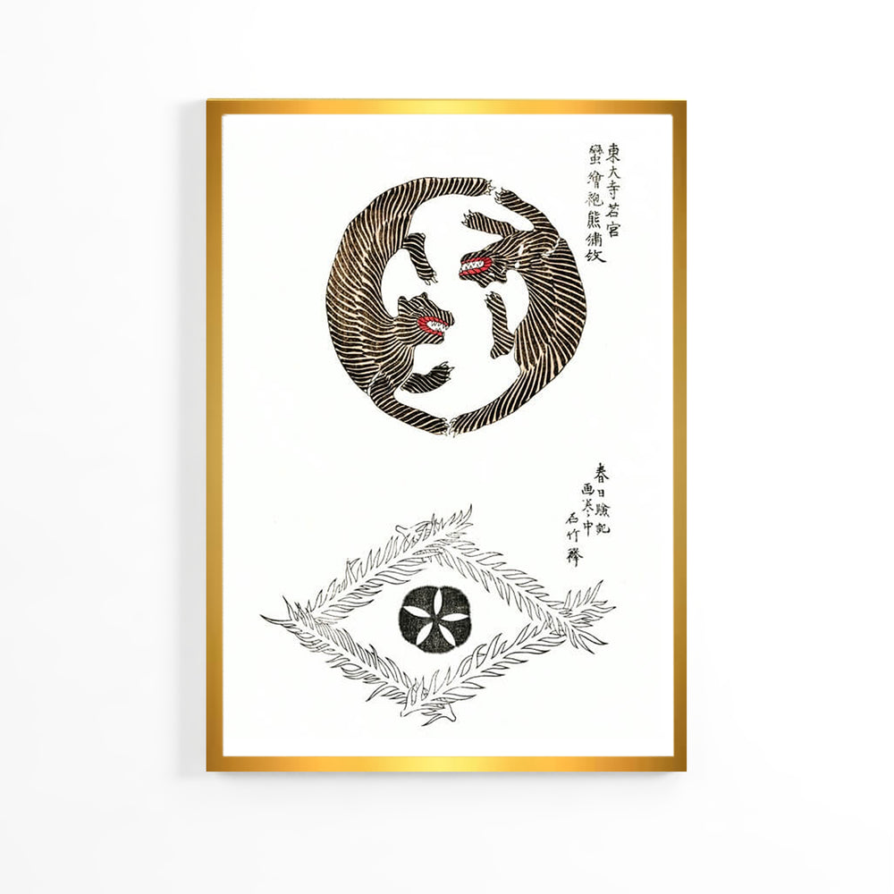 Плакат Japandi