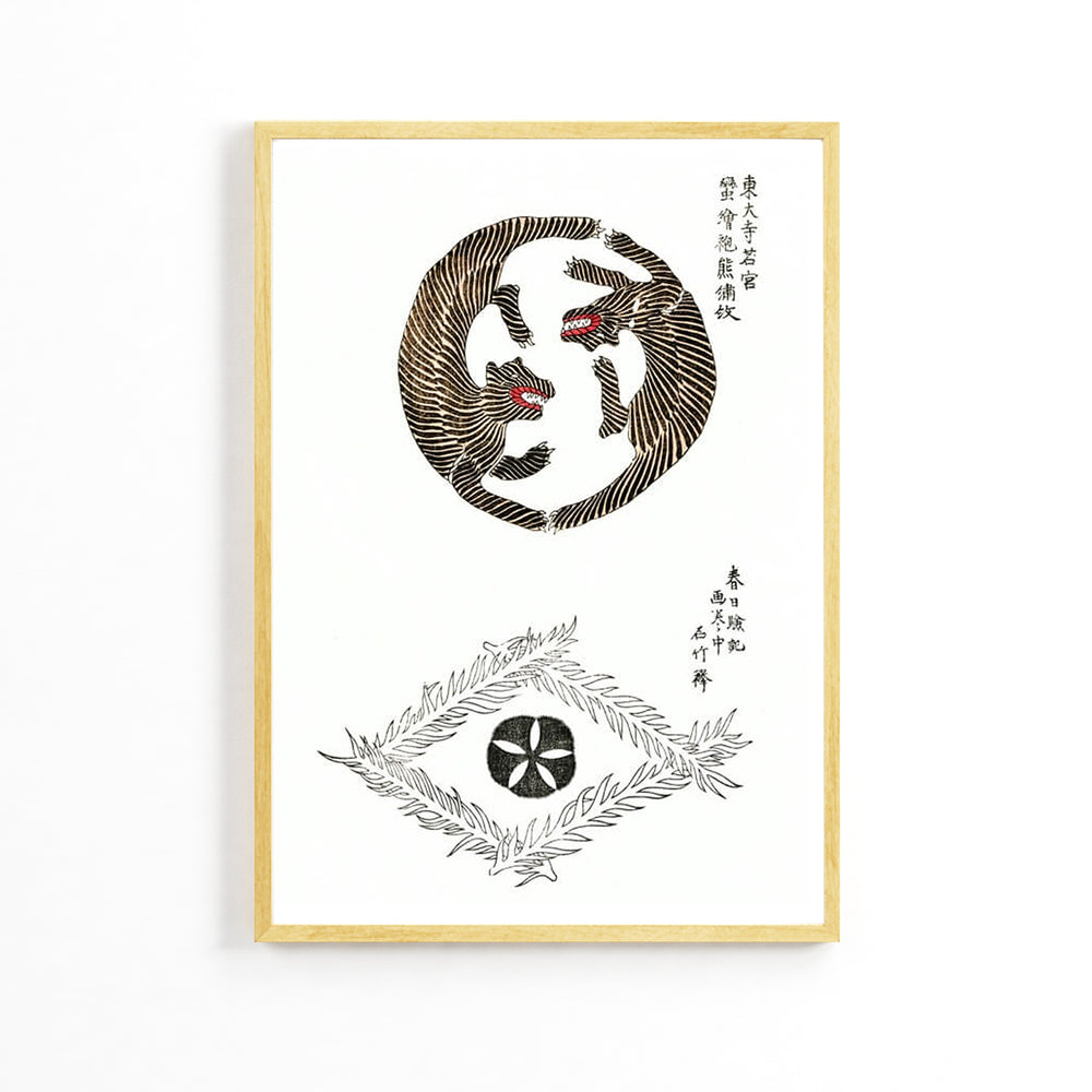 Плакат Japandi