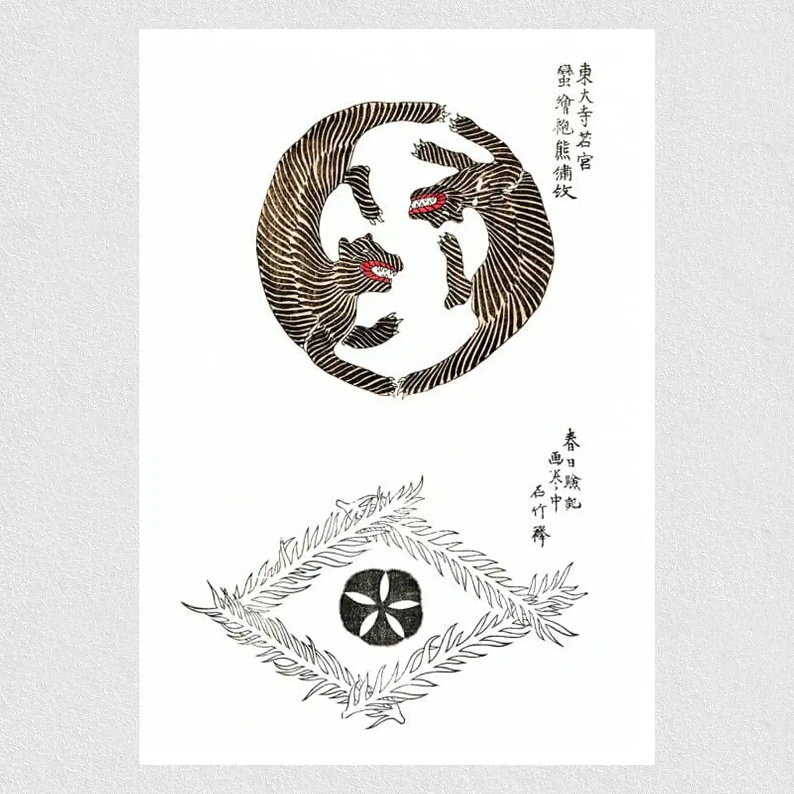 Japandi Poster