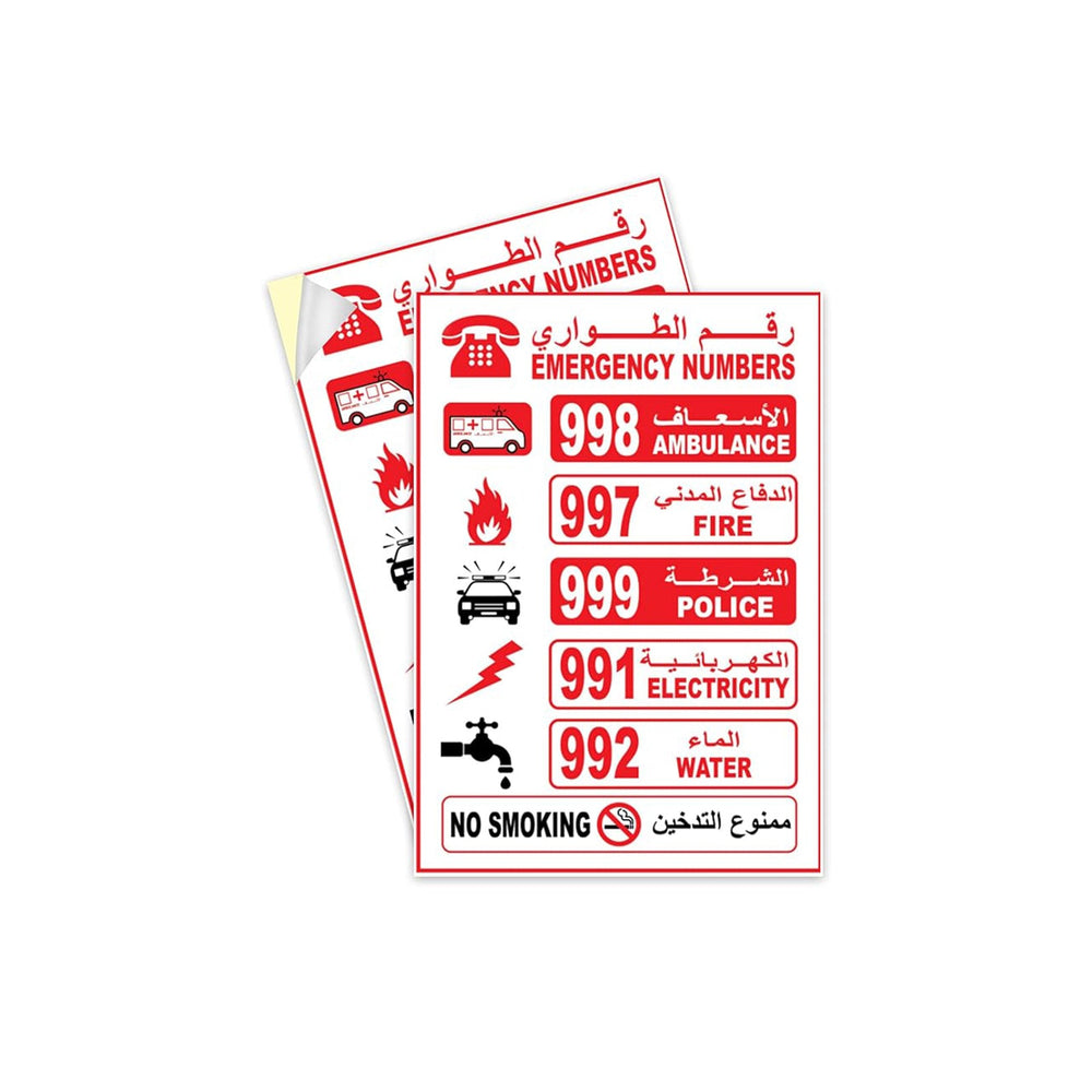 مجموعة إكسسوارات بيت العطلات