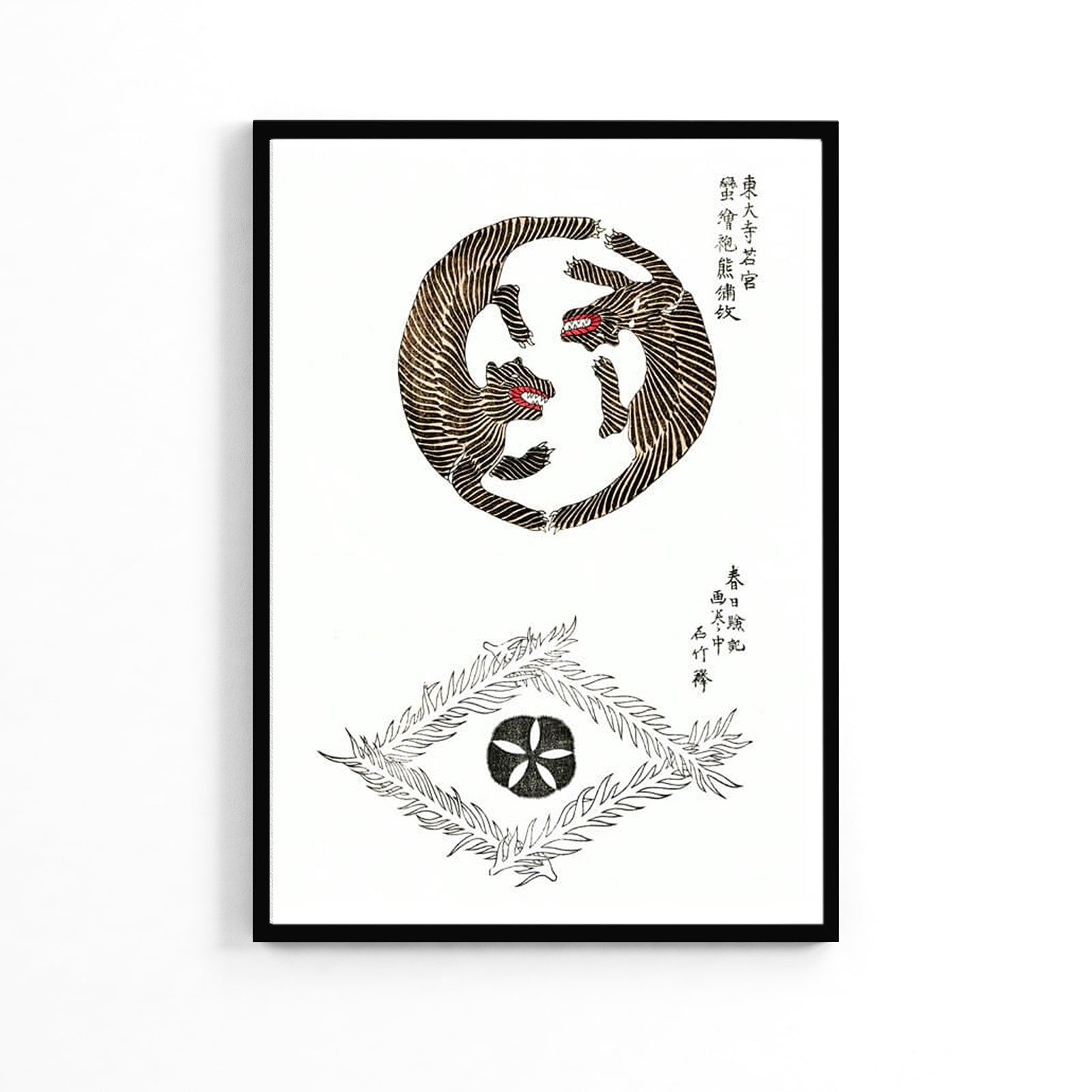 Japandi Poster image