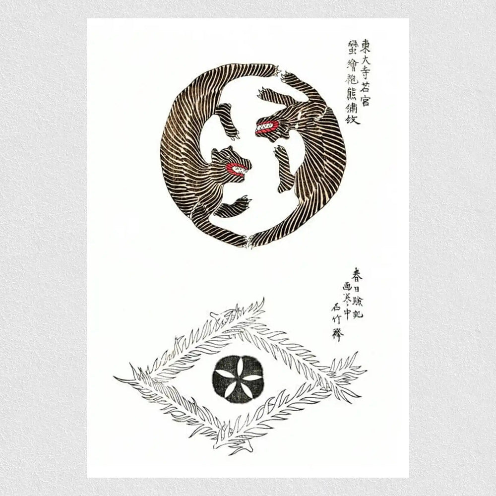 Плакат Japandi