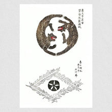 Плакат Japandi